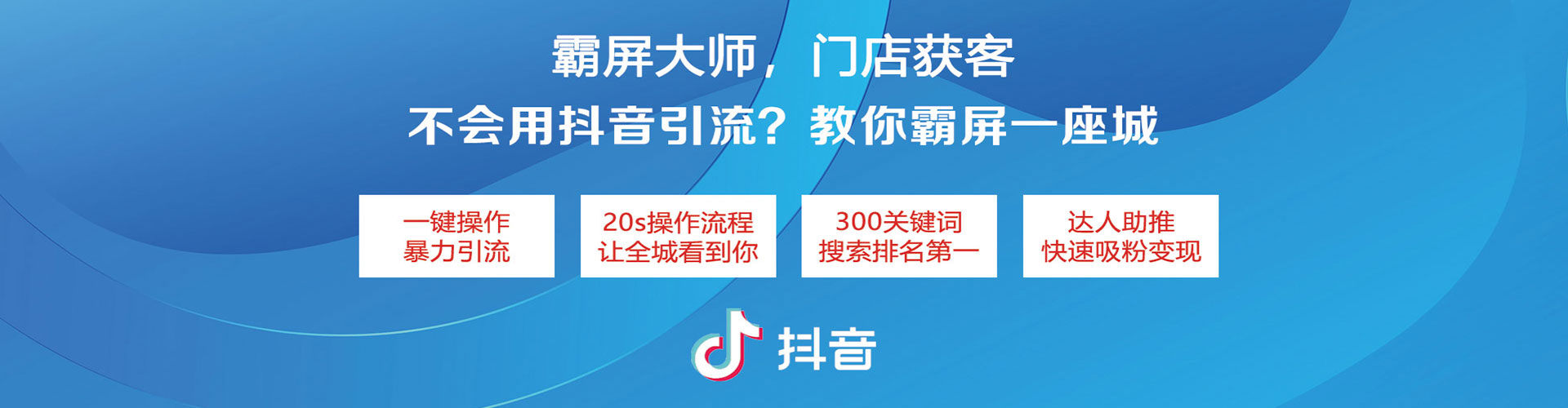 凤庆百度竞价托管